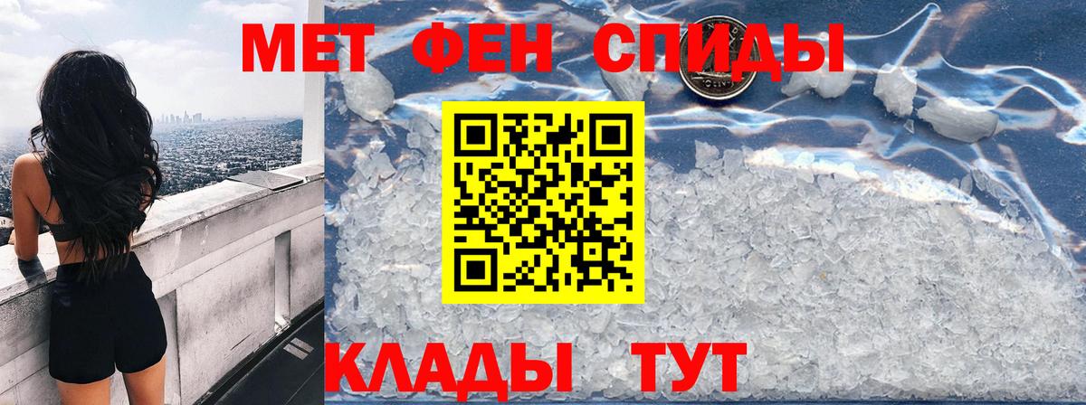 Amphetamine 98% Сафоново