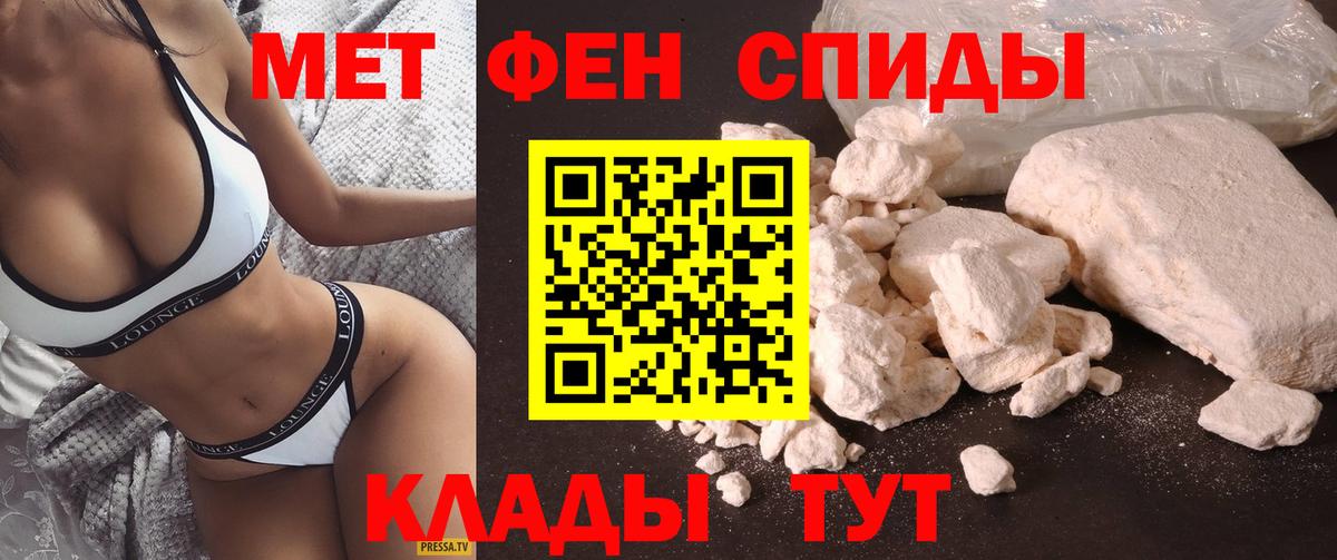 Амфетамин 98%  Вход с VPN  Сафоново 