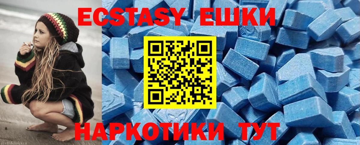 ЭКСТАЗИ бентли Сафоново