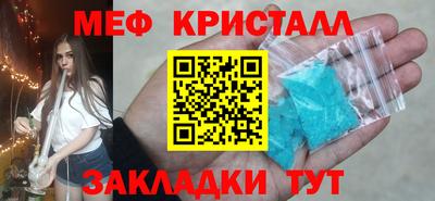 СК Партизанск
