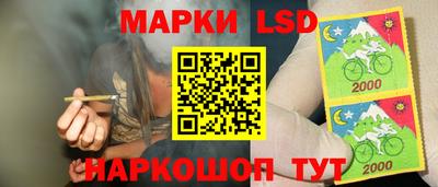 СК Партизанск