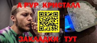 кокс Пенза