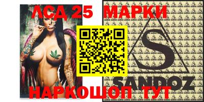 индика Первоуральск