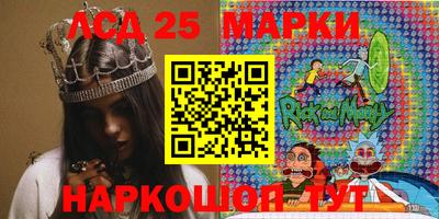 мескалин Пыть-Ях