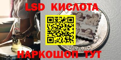 индика Первоуральск