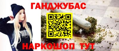 кокс Пенза