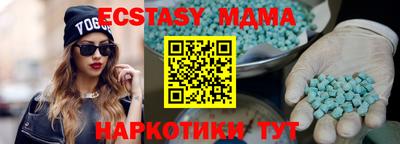 СК Партизанск