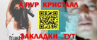 мескалин Пыть-Ях