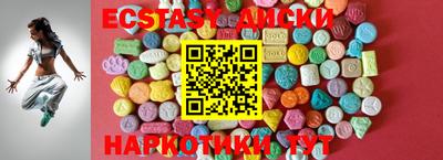 индика Первоуральск