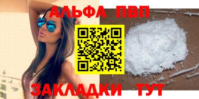кокс Пенза