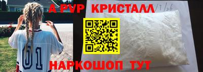 индика Первоуральск
