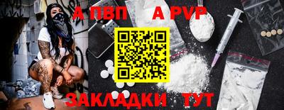 кокс Пенза