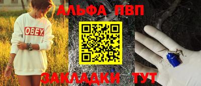 кокс Пенза