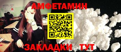 СК Партизанск