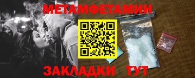 индика Первоуральск