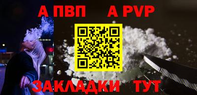 СК Партизанск