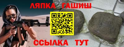 СК Партизанск