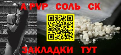 мескалин Пыть-Ях