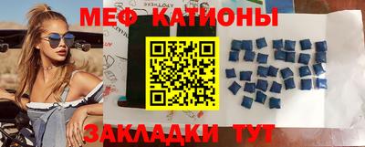 кокс Пенза