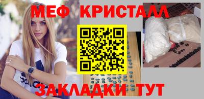 мескалин Пыть-Ях