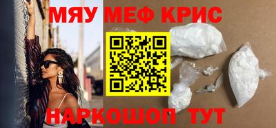 кокс Пенза