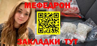 прущие грибы Пушкино