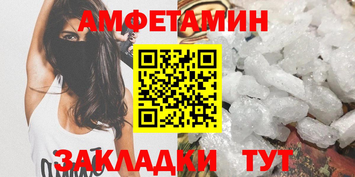 Метамфетамин витя Сафоново