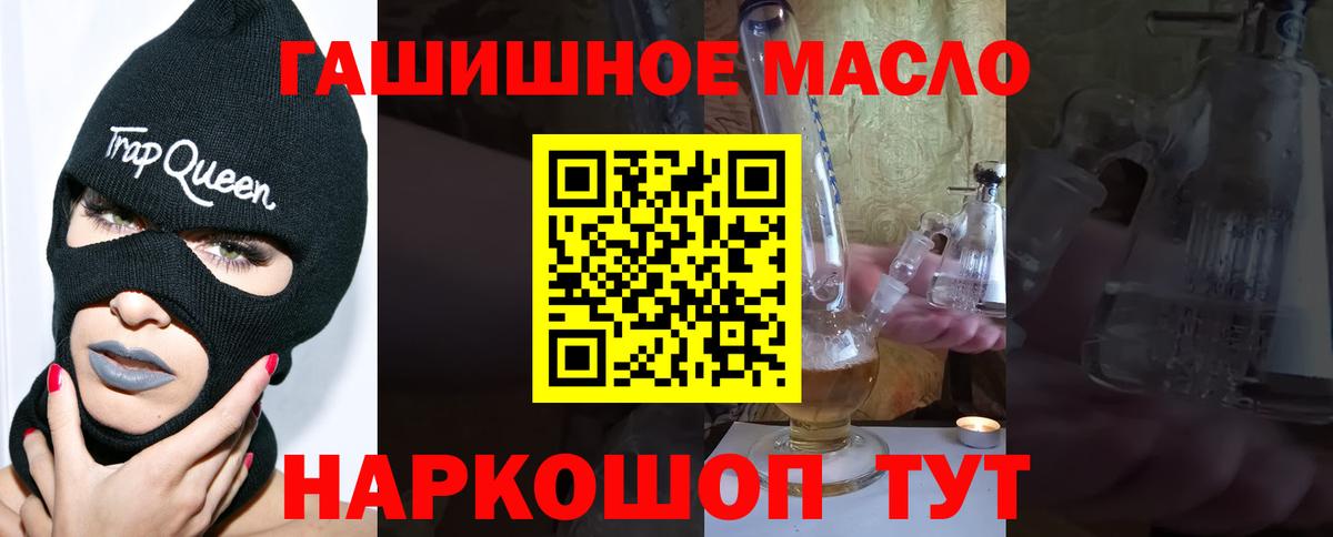 Сафоново  ТГК вейп  Вход с VPN 
