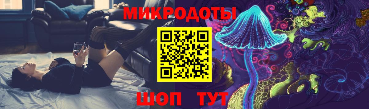 Галлюциногенные грибы мицелий Сафоново